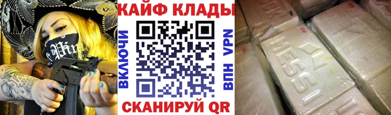 Где продают наркотики Троицк Каннабис  Амфетамин  Гашиш  МЕФ 