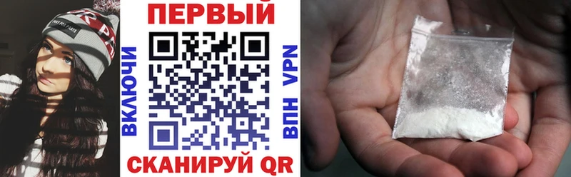 Amphetamine Premium  Троицк 