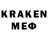КЕТАМИН ketamine Salad Snake