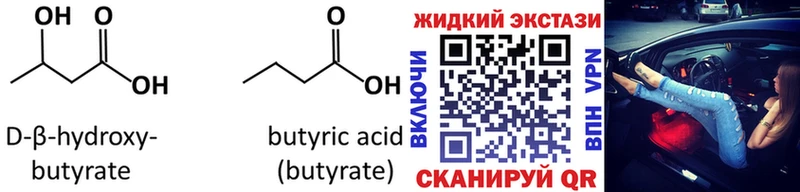 Бутират оксана  kraken как войти  Троицк 