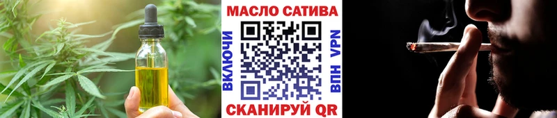 это телеграм  Троицк  Cannafood марихуана 