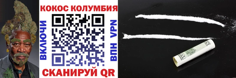 Cocaine VHQ  хочу наркоту  Троицк 