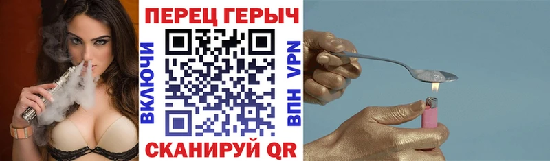 ГЕРОИН Афган mega как войти маркетплейс как зайти Троицк