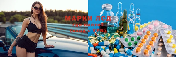 мефедрон Арсеньев