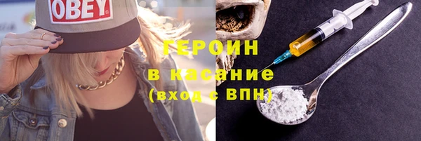 мефедрон Арсеньев