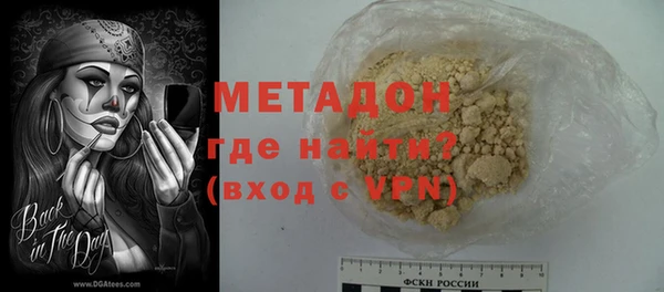 шишки Армянск