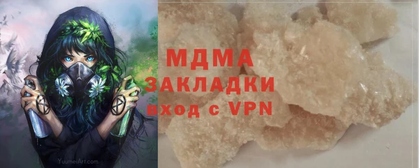 шишки Армянск