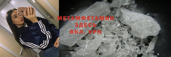 шишки Армянск