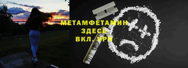 шишки Армянск