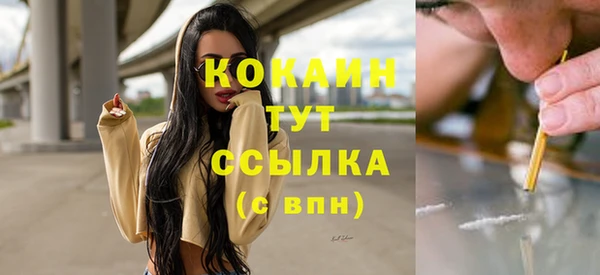 мефедрон Арсеньев