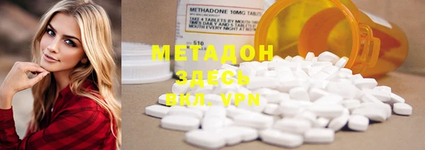 мефедрон Арсеньев