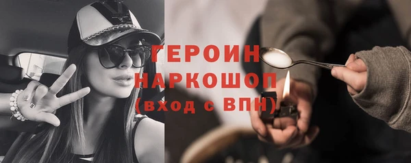 мефедрон Арсеньев