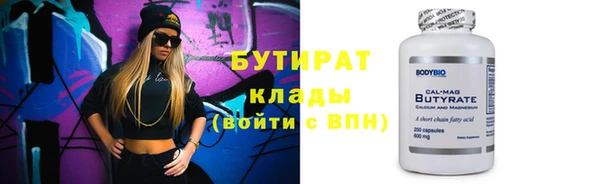 шишки Армянск