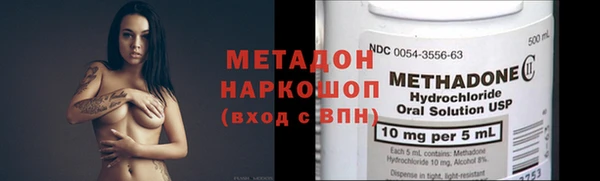 шишки Армянск