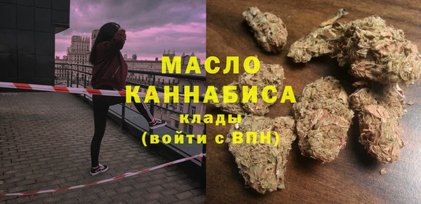 мдма Аркадак