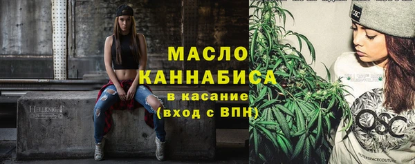 мефедрон Арсеньев