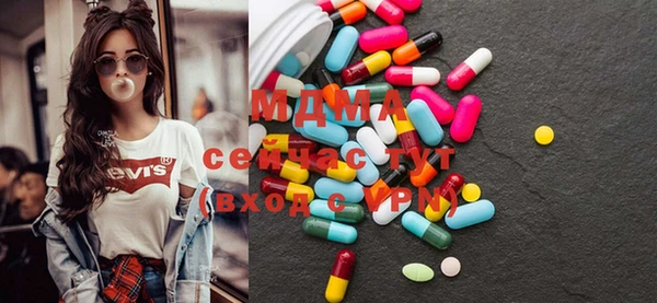 мефедрон Арсеньев
