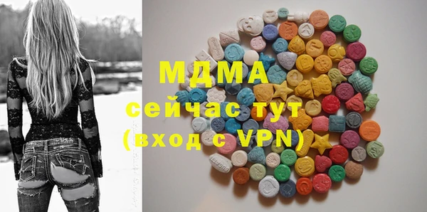 мефедрон Арсеньев