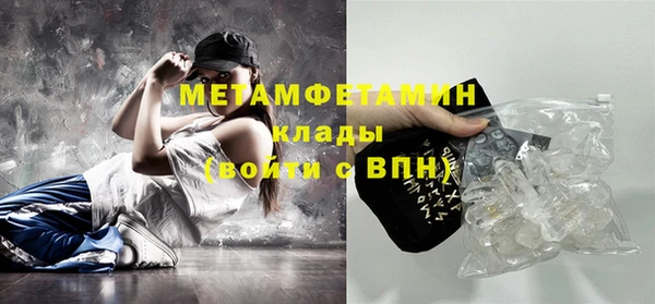 мефедрон Арсеньев