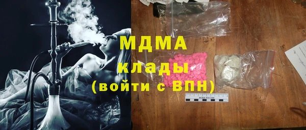 мефедрон Арсеньев