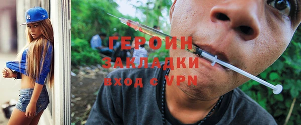 шишки Абдулино