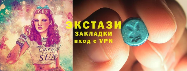мефедрон Арсеньев
