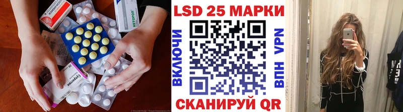 Лсд 25 экстази ecstasy  Троицк 