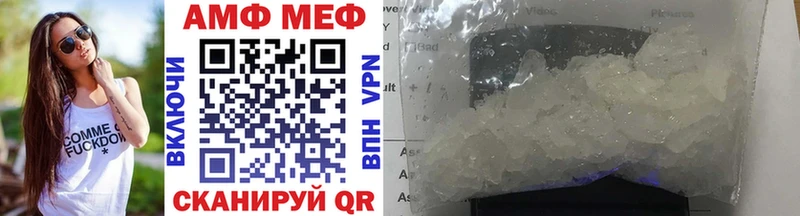 shop как зайти МЕГА как войти Троицк Метамфетамин винт