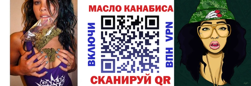 как найти закладки  Троицк  Дистиллят ТГК Wax 